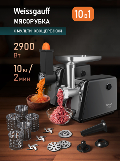 ��������� ������������� Weissgauff WMG 773 Steel Force