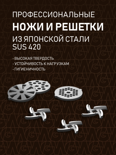 ��������� ������������� Weissgauff WMG 773 Steel Force