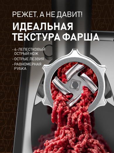 ��������� ������������� Weissgauff WMG 773 Steel Force
