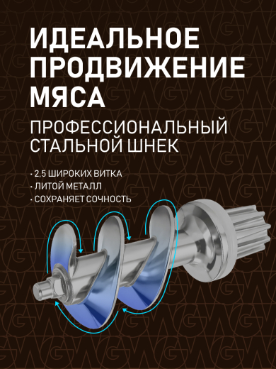 ��������� ������������� Weissgauff WMG 773 Steel Force