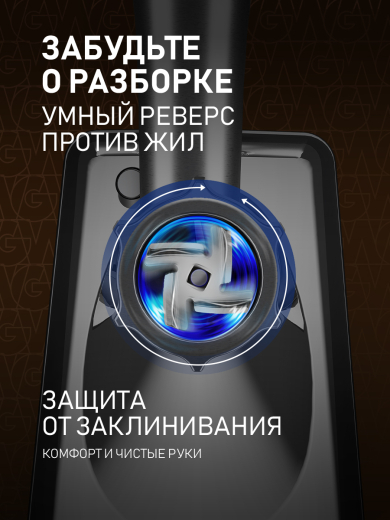 ��������� ������������� Weissgauff WMG 773 Steel Force