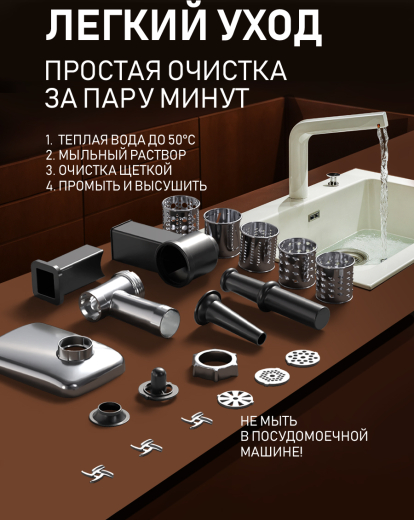 ��������� ������������� Weissgauff WMG 773 Steel Force