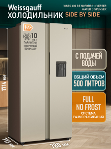 ��������������� ����������� � ���������� � ������� ����  Weissgauff WSBS 600 Be NoFrost Inverter Water Dispenser