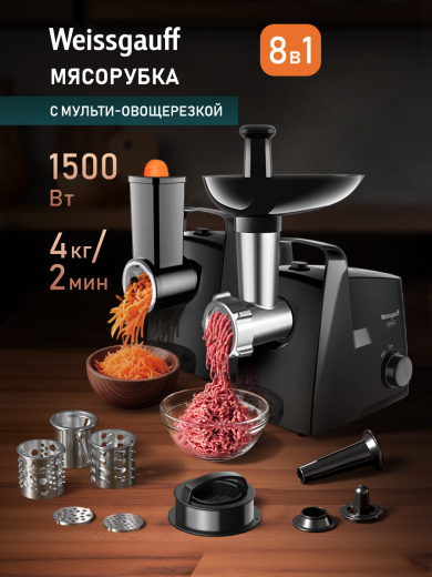 ��������� ������������� Weissgauff WMG 375 PB Force Power