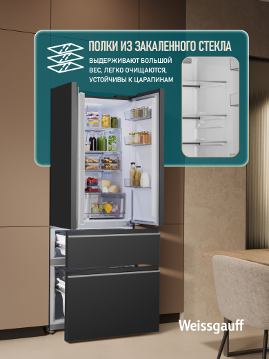 ��������������� ����������� Weissgauff WFD 450 Built-in Inverter NoFrost Black Glass