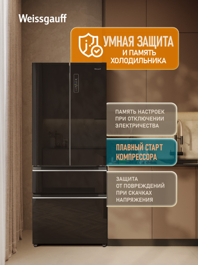 ��������������� ����������� Weissgauff WFD 450 Built-in Inverter NoFrost Black Glass