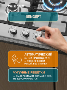 �������� ������ Weissgauff HG 453 XFH