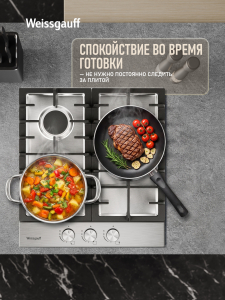 �������� ������ Weissgauff HG 453 XFH