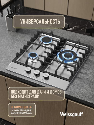�������� ������ Weissgauff HG 453 XFH