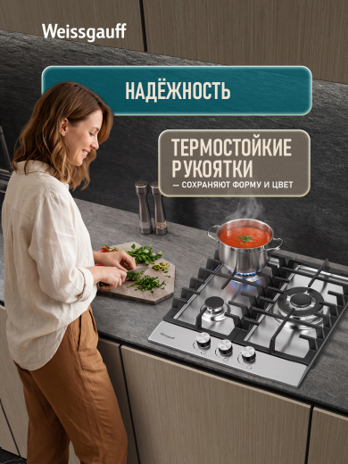 �������� ������ Weissgauff HG 453 XFH