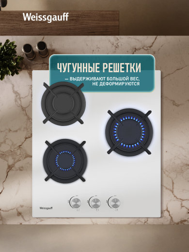 �������� ������ Weissgauff HG 430 WGH