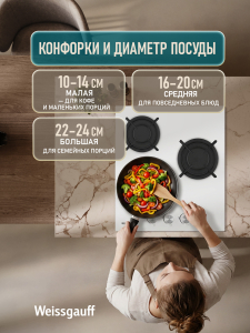 �������� ������ Weissgauff HG 430 WGH