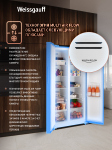 ��������������� ����������� � ���������� � ������� ����  Weissgauff WSBS 600 B NoFrost Inverter Water Dispenser