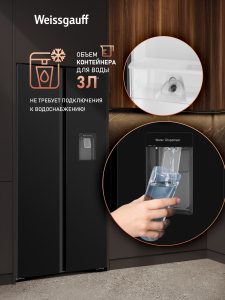 ��������������� ����������� � ���������� � ������� ����  Weissgauff WSBS 600 B NoFrost Inverter Water Dispenser