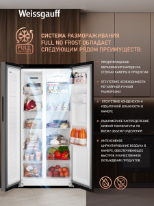 ��������������� ����������� � ���������� � ������� ����  Weissgauff WSBS 600 B NoFrost Inverter Water Dispenser