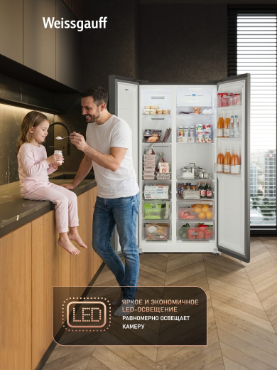 ��������������� ����������� � ���������� Weissgauff WSBS 600 NoFrost Inverter Dark Grey