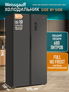 ��������������� ����������� � ���������� Weissgauff WSBS 600 NoFrost Inverter Dark Grey