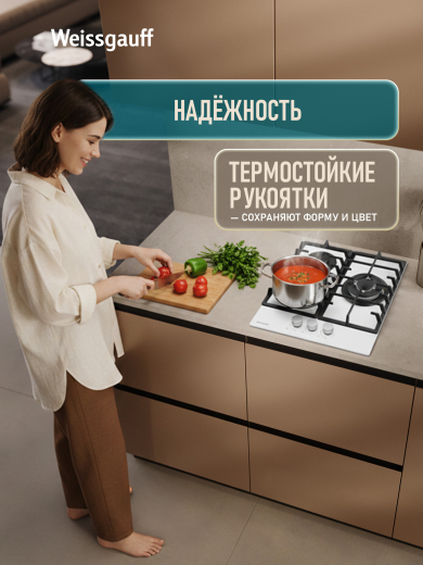�������� ������ Weissgauff HGG 451 WFK