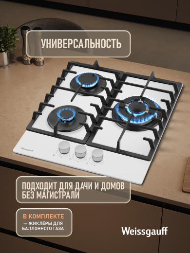 �������� ������ Weissgauff HGG 451 WFK