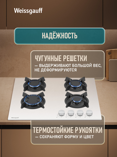 �������� ������ Weissgauff HG 640 WGK