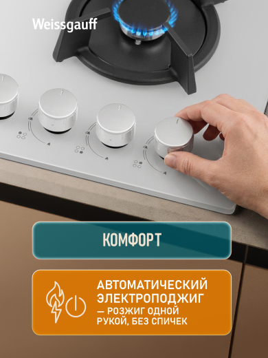 �������� ������ Weissgauff HG 640 WGK