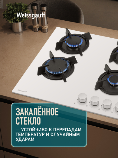 �������� ������ Weissgauff HG 640 WGK