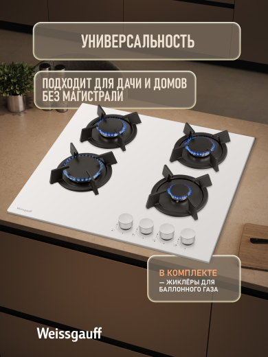 �������� ������ Weissgauff HG 640 WGK