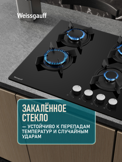 �������� ������ Weissgauff HG 640 BGK
