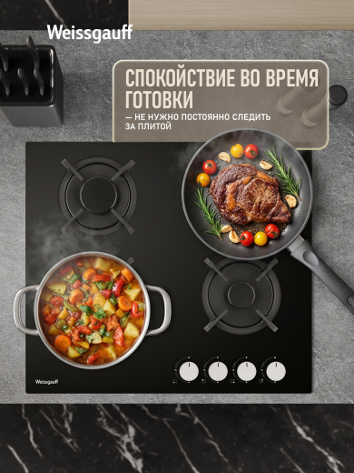 �������� ������ Weissgauff HG 640 BGK