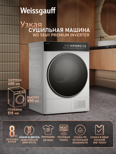 ��������� ������ � ����������  Weissgauff WD 58411 Premium Inverter
