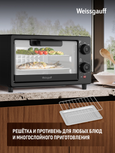 ����-���� Weissgauff WMR 10 Black