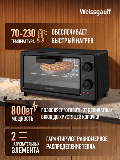 ����-���� Weissgauff WMR 10 Black