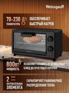 ����-���� Weissgauff WMR 10 Black