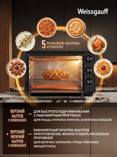 ����-���� Weissgauff WMR 25 Black