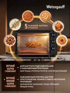 ����-���� Weissgauff WMR 25 Black