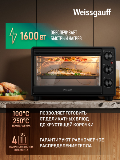 ����-���� Weissgauff WMR 25 Black