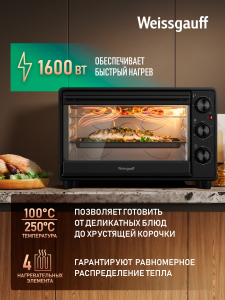 ����-���� Weissgauff WMR 25 Black