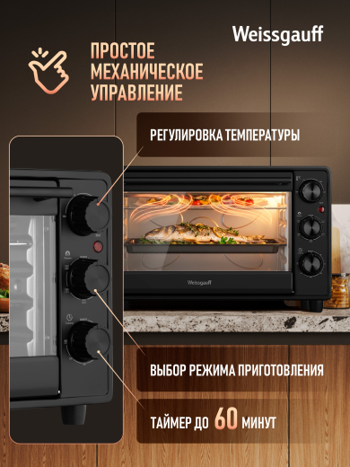 ����-���� Weissgauff WMR 25 Black