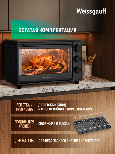 ����-���� Weissgauff WMR 25 Black