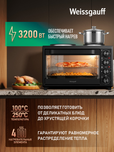 ����-���� � ���������� Weissgauff WMR 30P Black