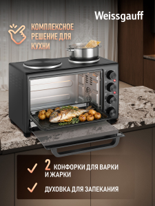 ����-���� � ���������� Weissgauff WMR 30P Black