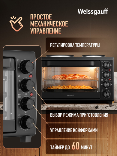 ����-���� � ���������� Weissgauff WMR 30P Black