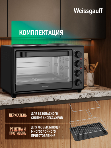 ����-���� � ���������� Weissgauff WMR 30P Black