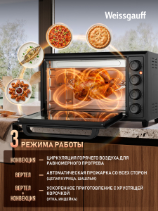����-���� Weissgauff WMR 33 Black