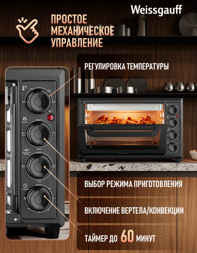 ����-���� Weissgauff WMR 33 Black