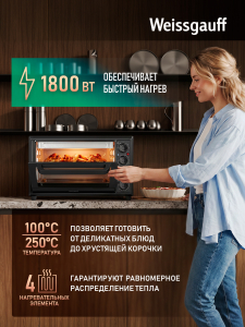 ����-���� Weissgauff WMR 33 Black