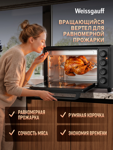 ����-���� Weissgauff WMR 33 Black