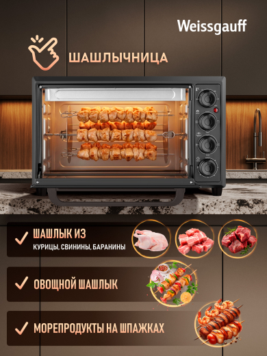����-���� Weissgauff WMR 33 Black
