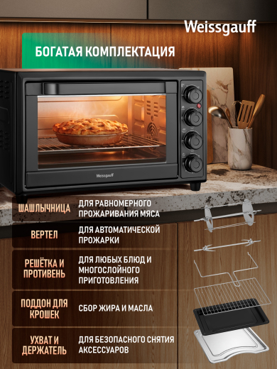 ����-���� Weissgauff WMR 33 Black
