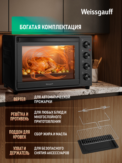 ����-���� Weissgauff WMR 40 Black 